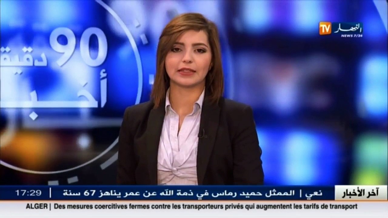 طاقة  عقد شراكة بين سوناطراك وإيني الإيطالية لش...