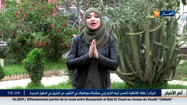 من الشعب وإلى الشعب عين على بلدية بيطام ولاية باتنة.. الجزء الأول