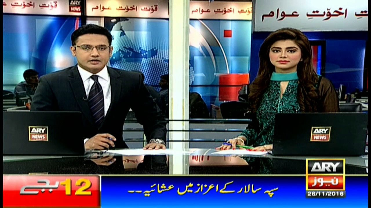Headlines 0000 26th November 2016