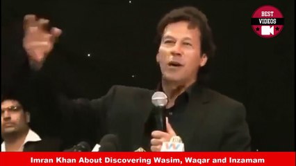Imran Khan About Discovering Wasim, Waqar and Inzamam - Best Video