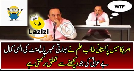 A Pakistani American Student is Insulting Indian BJP Leader Subramanian Swamy