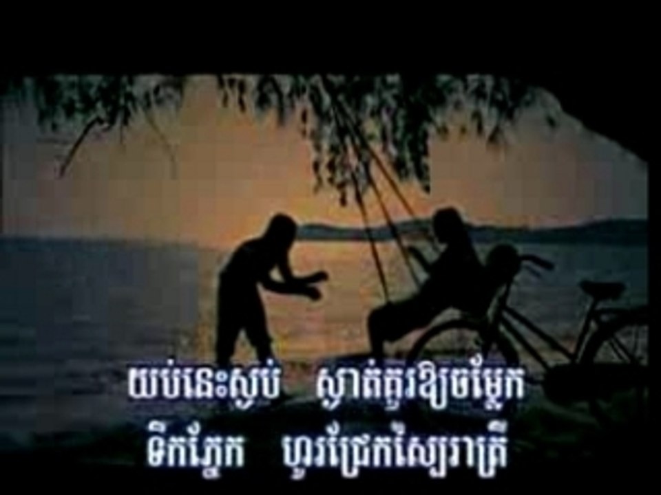Srok tirk Pnek Min Mem Kmeam Panha- Sovann Panha