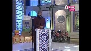 Aplus Sehri Transmission Qirat 2016-Qari Faisal Chishti