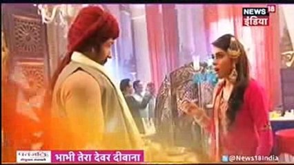 Ek Tha Raja Ek Thi Rani 25th November 2016 News