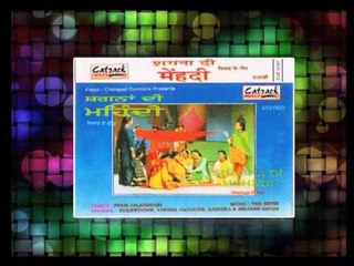 Kanka Lambian | Shagna Di Mehndi | Punjabi Marriage Songs | Popular Wedding Songs