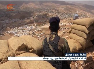 هل ينتهي وجود المتشددين في جرود عرسال؟