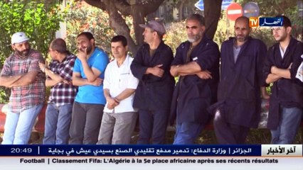 !!.. برلمان: مراجعة نظام التقاعد.. الكرة في مرمى النواب