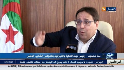 إدارة: جوازات السفر الخاضعة للطلب السريع بستة ملايين سنتيم سنة 2017