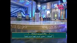 Best  Qirat - Voice QARI FAISAL CHISHTI