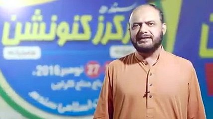 Purpose of gathering_Usama Razi