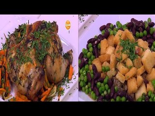 دجاج مشوي بالثوم والليمون - لحم علي طريقة نورا  | عمايل إيديا حلقة كاملة