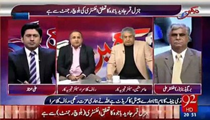 Rauf Klasra on New Army Chief