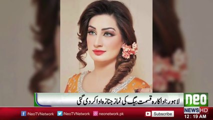 Updates of Kismat Baig Stage Actress funeral prayers were offered
