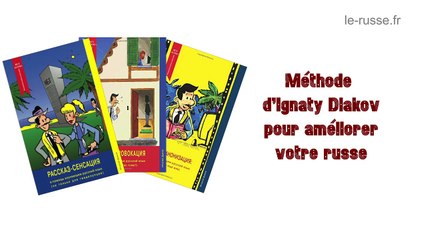 Méthode d’ Ignaty Dyakov pour apprendre le russe facilement et avec plaisir