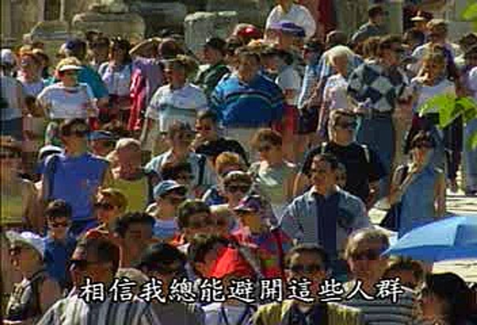 勇闖天涯.土耳其