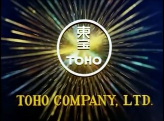 Toho / Tokyo Movie Shinsha (1987)