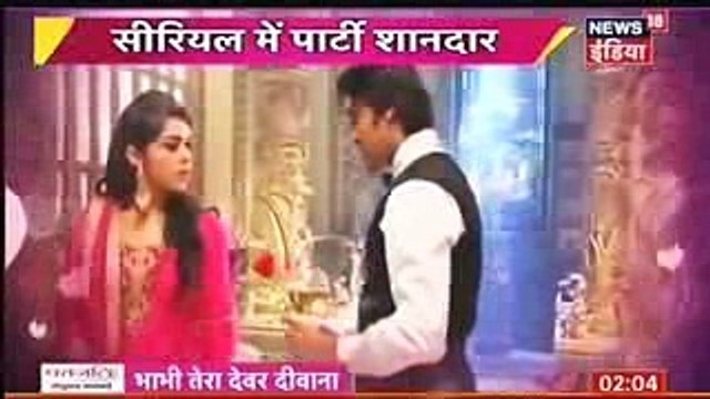 Ek Tha Raja Ek Thi Rani 26th November 2016 News