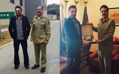 Shahid Afridi Ko General Raheel Shareef ki Taraf se Aisa  Shahndaar toohfa