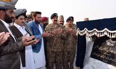 Army Chief Rahil Shrief inauguration Shahid Afridi Stadium