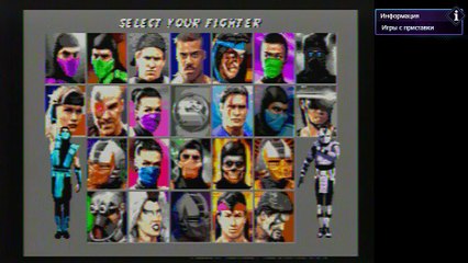 Ultimate Mortal Kombat 3 [SEGA Genesis]