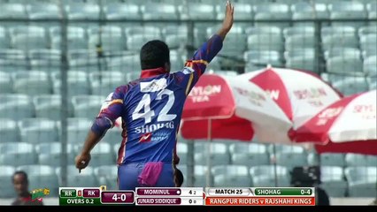 BPL 2016 Match 25 || Rajshahi Kings vs Rangpur Riders || HD Highlights ||