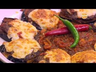 كفتة بالباذنجان | الشيف شربيني