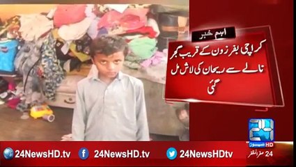 Rehan body found in Karachi Gujjar Nallah near  Buffer Zone