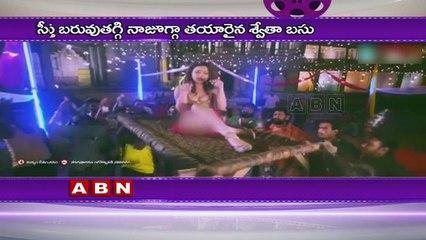 Shweta Basu Prasad on Playing 'Strong Willed' Warrior Princess Nandini | Chandra Nandni (26-11-2016)