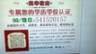 拉筹伯大学学位证→澳洲La Trobe成绩单『Q微541520157』办澳洲拉筹伯大学毕业证成绩单〖教育部认证回国证明〗√诚招代理 La Trobe University