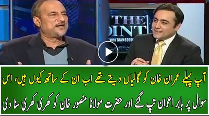 Babar Awan Got Angry On Mansoor Ali Khan