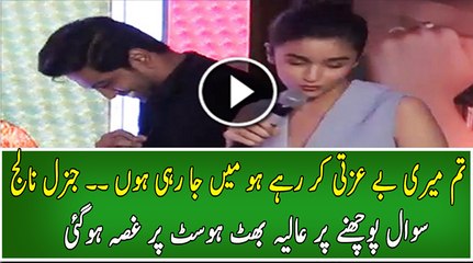 Alia Bhatt Loses Her Patience When Asked a General Knowledge Question