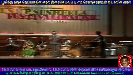 Old singer or new singer NO one can touch T.M.S Legend   singapore 1984  vol 6