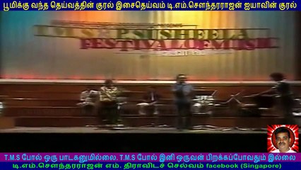 Old singer or new singer NO one can touch T.M.S Legend   singapore 1984  vol 9