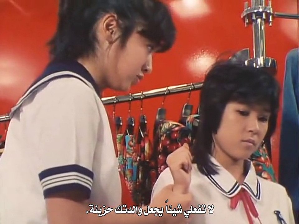Sukeban Deka S1 - 09