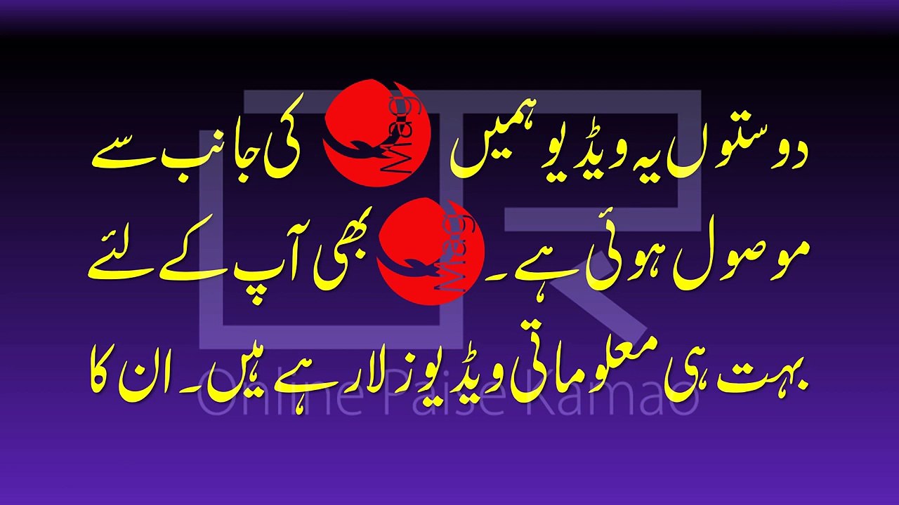 Nafs Ki Sakhti | Mardana Taqat Tips in Urdu