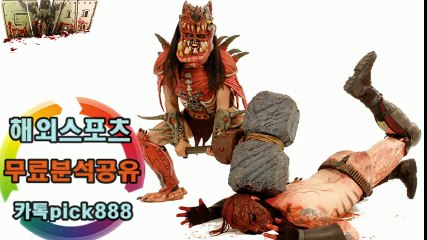 해외스포츠분석#해외스포츠무료분석#해외스포츠픽#해외축구분석#해외야구분석#해외농구분석