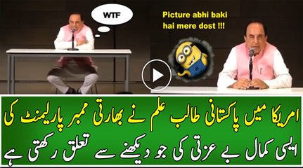 A Pakistani American Student is Insulting Indian BJP Leader Subramanian Swamy