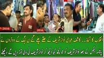 PMLN Voters Crushing Nawaz Sharif in NA 120 After Panama Leaks With Kashif Abbasi