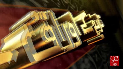 Tareekh Ky Oraq Sy -26-11-2016 - 92NewsHD