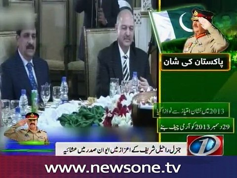 President hosts farewell dinner for General Raheel Sharif