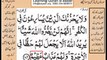 Quran in urdu Surah 003 Ayat 176 Learn Quran translation in Urdu Easy Quran Learning