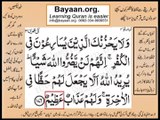 Quran in urdu Surah 003 Ayat 176 Learn Quran translation in Urdu Easy Quran Learning