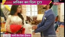 Ishqbaaz LO HOGAI BADLI 23rd November 2016