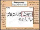 Quran in urdu Surah 003 Ayat 197 Learn Quran translation in Urdu Easy Quran Learning