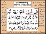 Quran in urdu Surah 003 Ayat 198 Learn Quran translation in Urdu Easy Quran Learning - Copy