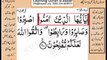 Quran in urdu Surah 003 Ayat 200 Learn Quran translation in Urdu Easy Quran Learning