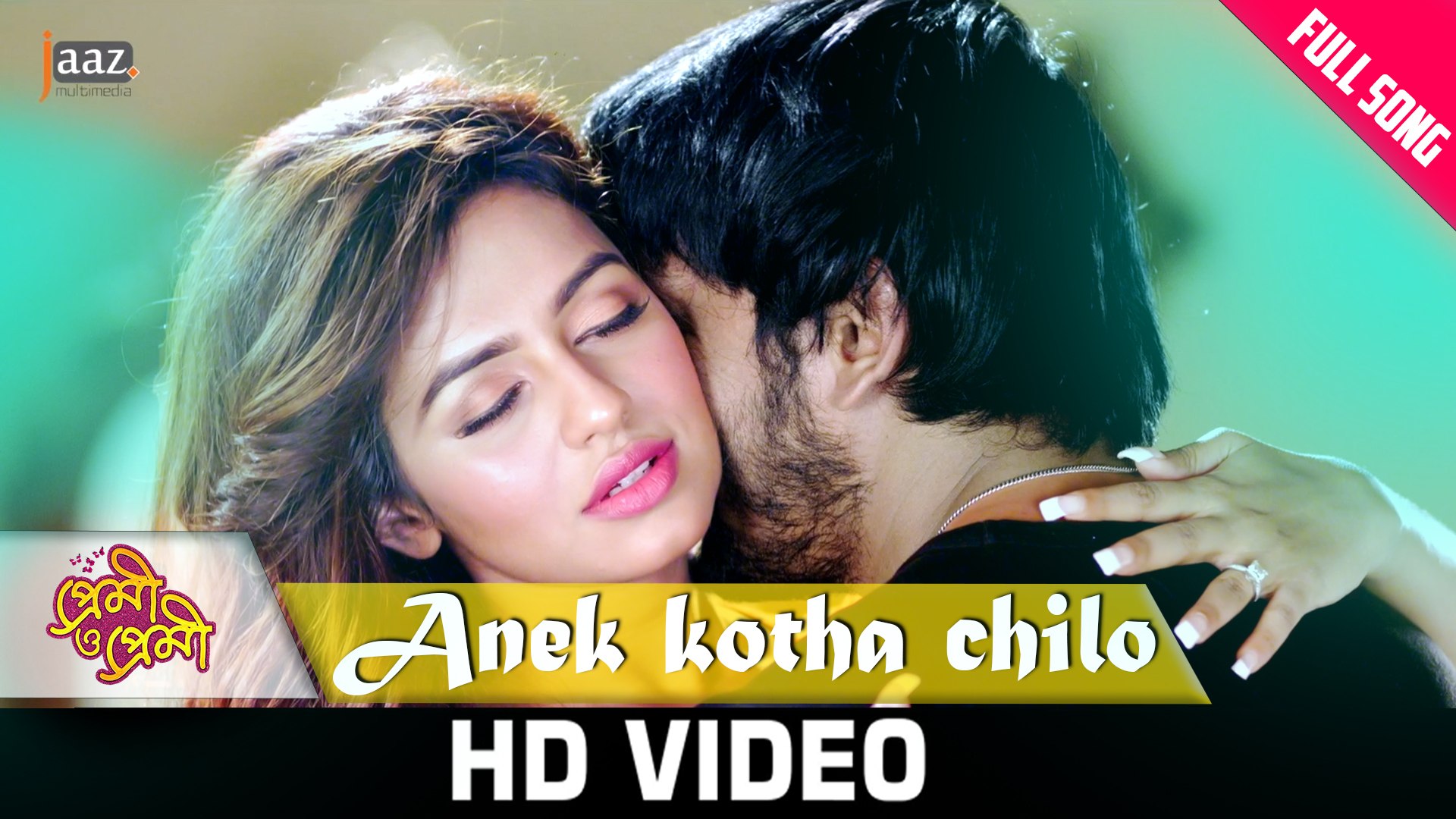 Anek Kotha Chilo | Nusraat Faria | Arifin Shuvo | Zubeen Garg | Akassh |  Premi O Premi Bengali Movie - video Dailymotion