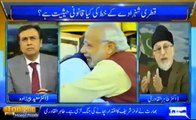 Indians are Fighting to Save The Nawaz Shareef's Ruler Ship The Way They Are Doing Their Own - Allama Tahir Ul Qadri