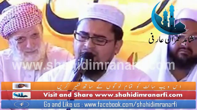 Jo Nabi Se Mere Aashna Hogaya Naat Molana Shahid Imran Arfi 2014 - YouTube