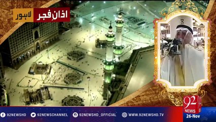 Azan e Fajar -26-11-2016 - 92NewsHD